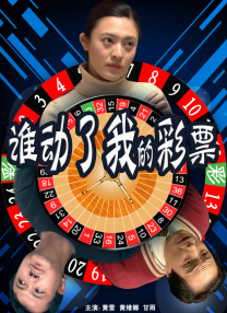 美容院的特殊服务2